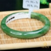 Vòng Ngọc Bích Tự Nhiên NI 55